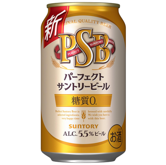 新・パーフェクトサントリービール[PSB] 糖質ゼロ [ビール 350ml 24本]